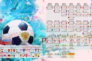 世界短跑社区冠军杯赛区承办城市公布，世界短跑亚军